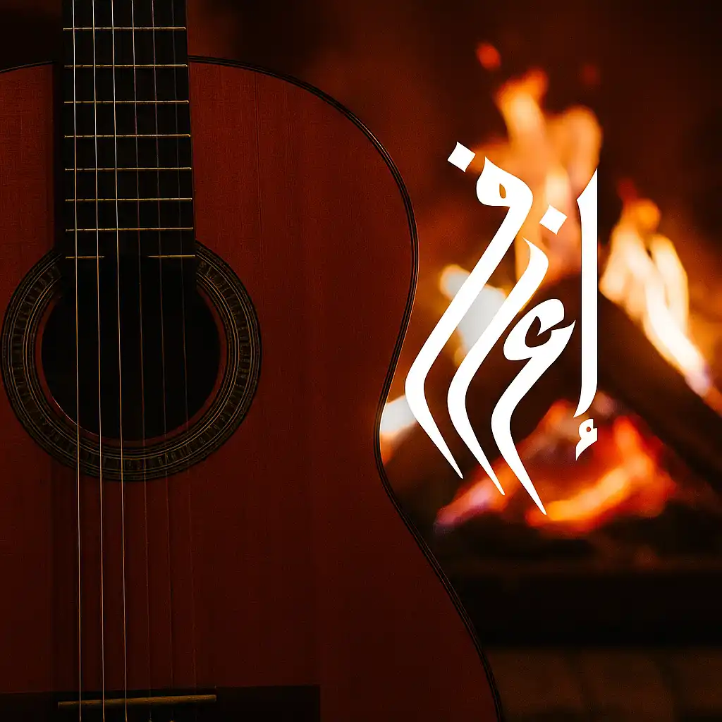 دور الإيقاع في التلحين والغناء: سر الإحساس الموسيقي وبناء الهوية الصوتية